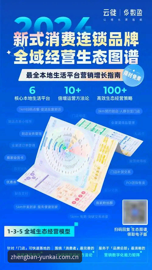 云开官方入口官网安装教程 云开官方入口官网安装教程:从下载到登录的完整指南