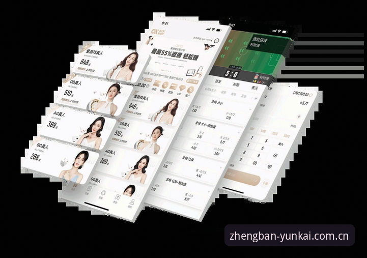 云开体育登录入口手机版深度评测：正版平台安全性与操作体验全面解析