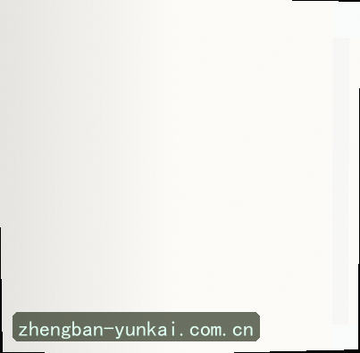 张伟